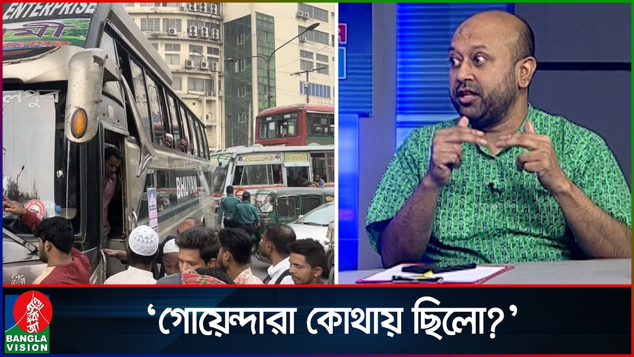 টাকার লোভ দেখিয়ে শাহবাগে জমায়েত, যা বললেন ব্যারিস্টার ফুয়াদ | Barrister Fuaad | Banglavision