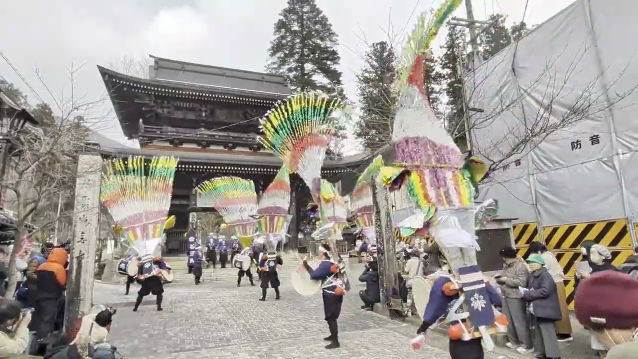 【谷汲山華厳寺　豊年祈願祭】　岐阜県揖斐郡（いびぐん）　2026年2月18日（水）