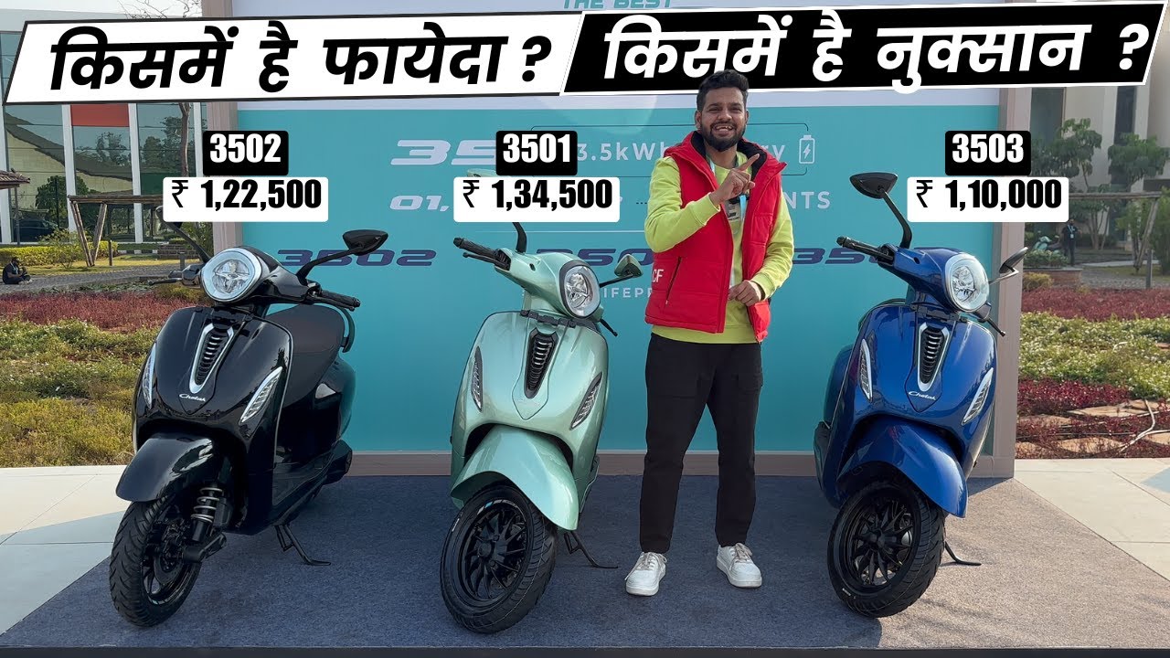 CHETAK 3501, CHETAK 3502 OR CHETAK 3503 ? CHETAK LINEUP EXPLAINED