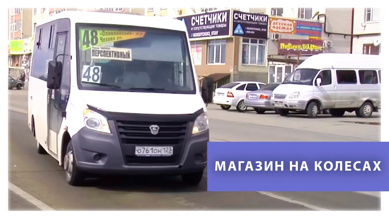 Ставропольцев возят в магазинах на колесах