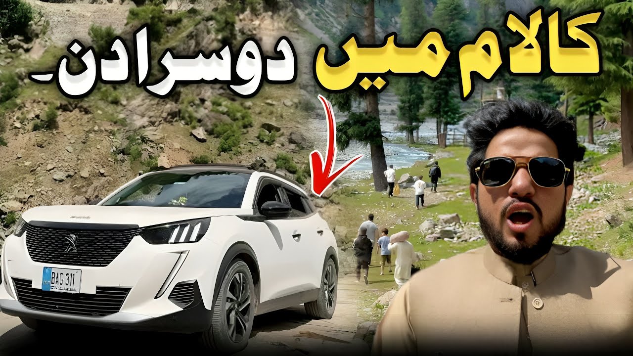 Kalam Valley Mai Dosra Din|Kalam Blue Water 2024|