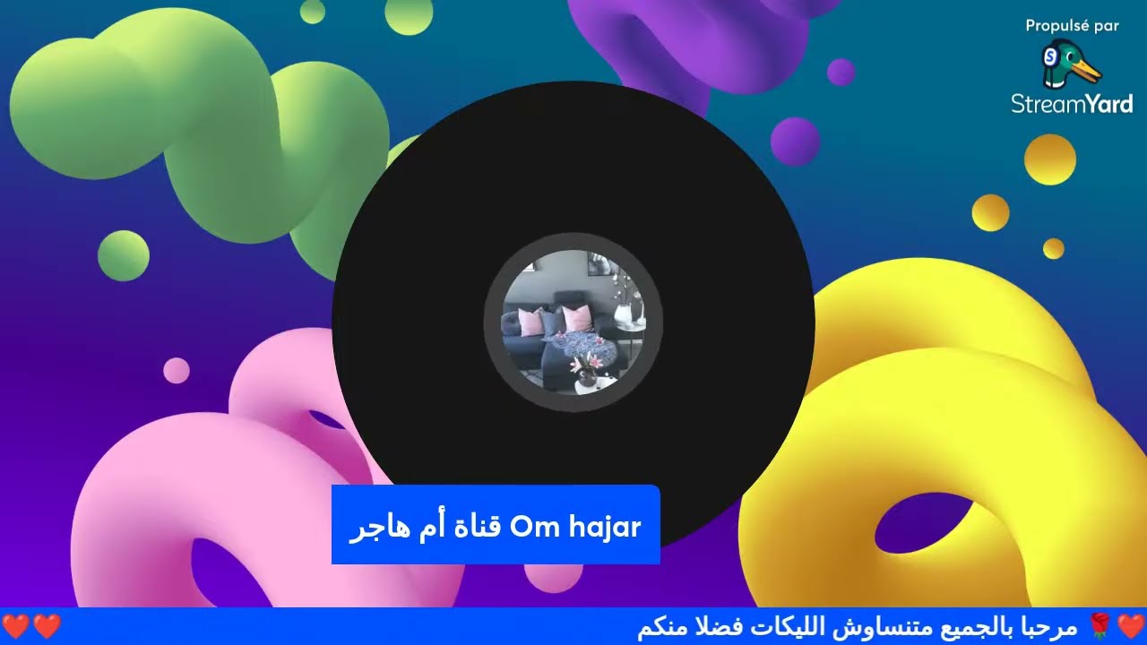 جويعينة مزال زايدة فيه#لبنى ينو #مربوحة تيفي