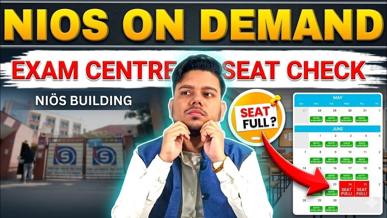 How to Check Nios On Demand Exam Centre and Seat Booking | On Demand Exam Kaha Hote Hai | Last Date