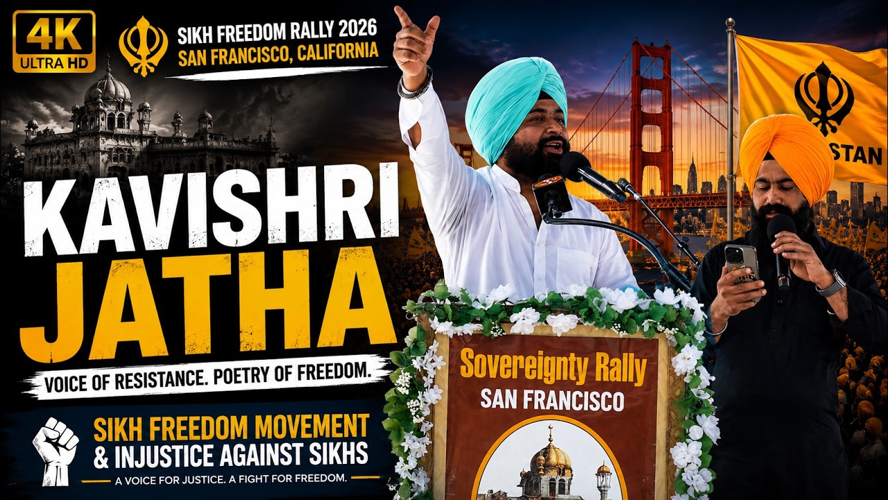 Kavishri Jatha | Voice of Resistance & Sikh Freedom | Sikh Freedom Rally 2026