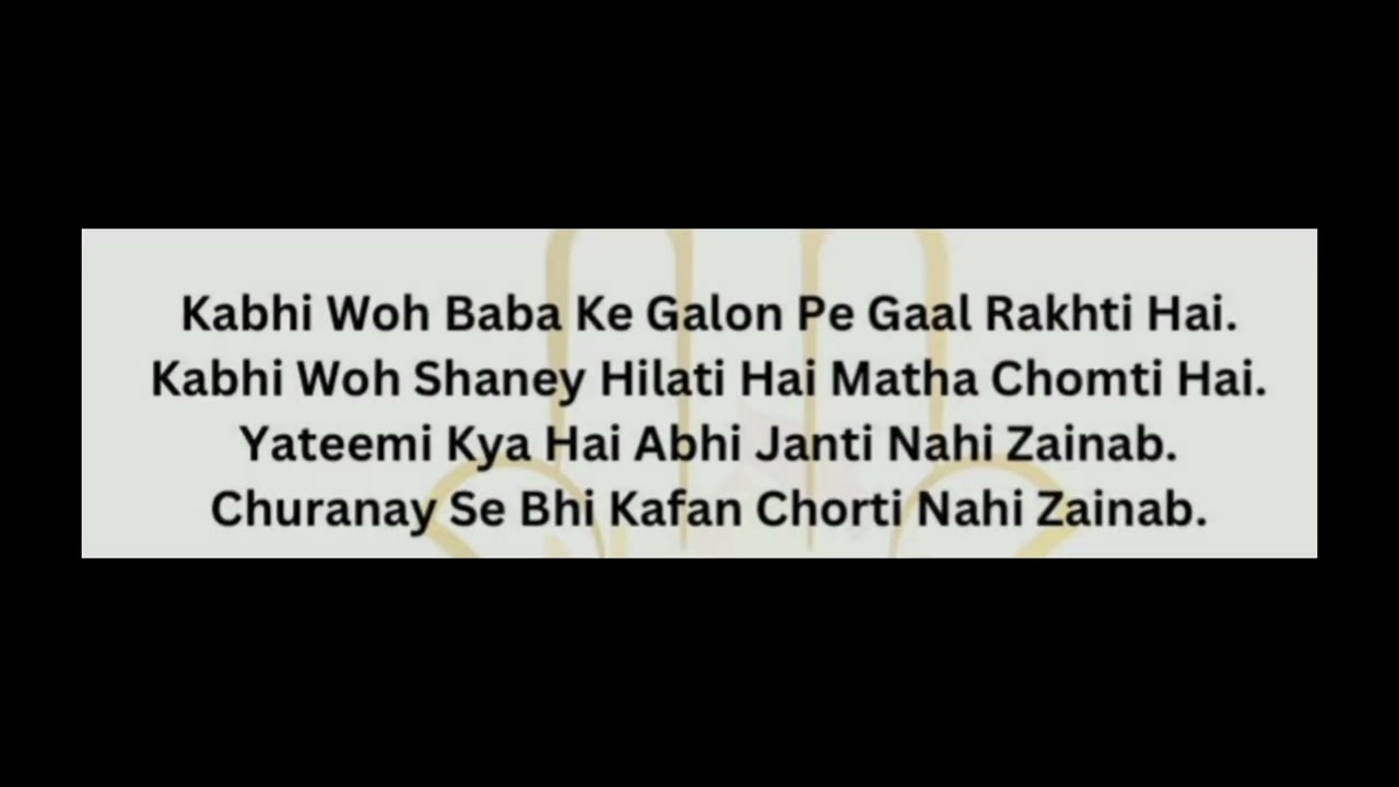 Mar Gaya Baap Magar Manti Nahi Zainab #noha #lyrics