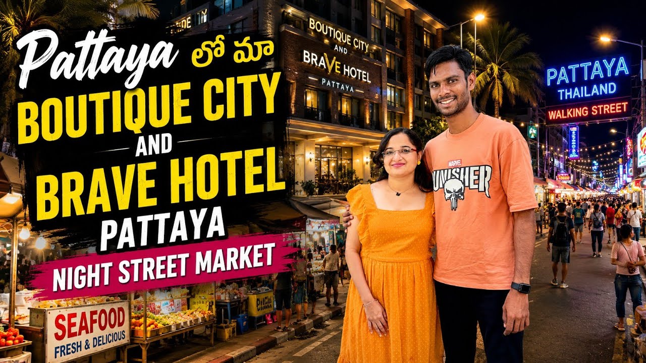 Hotel Room Tour in Pattaya|Boutique City and Bravo Hotel Pattaya|Pattaya Street Market
