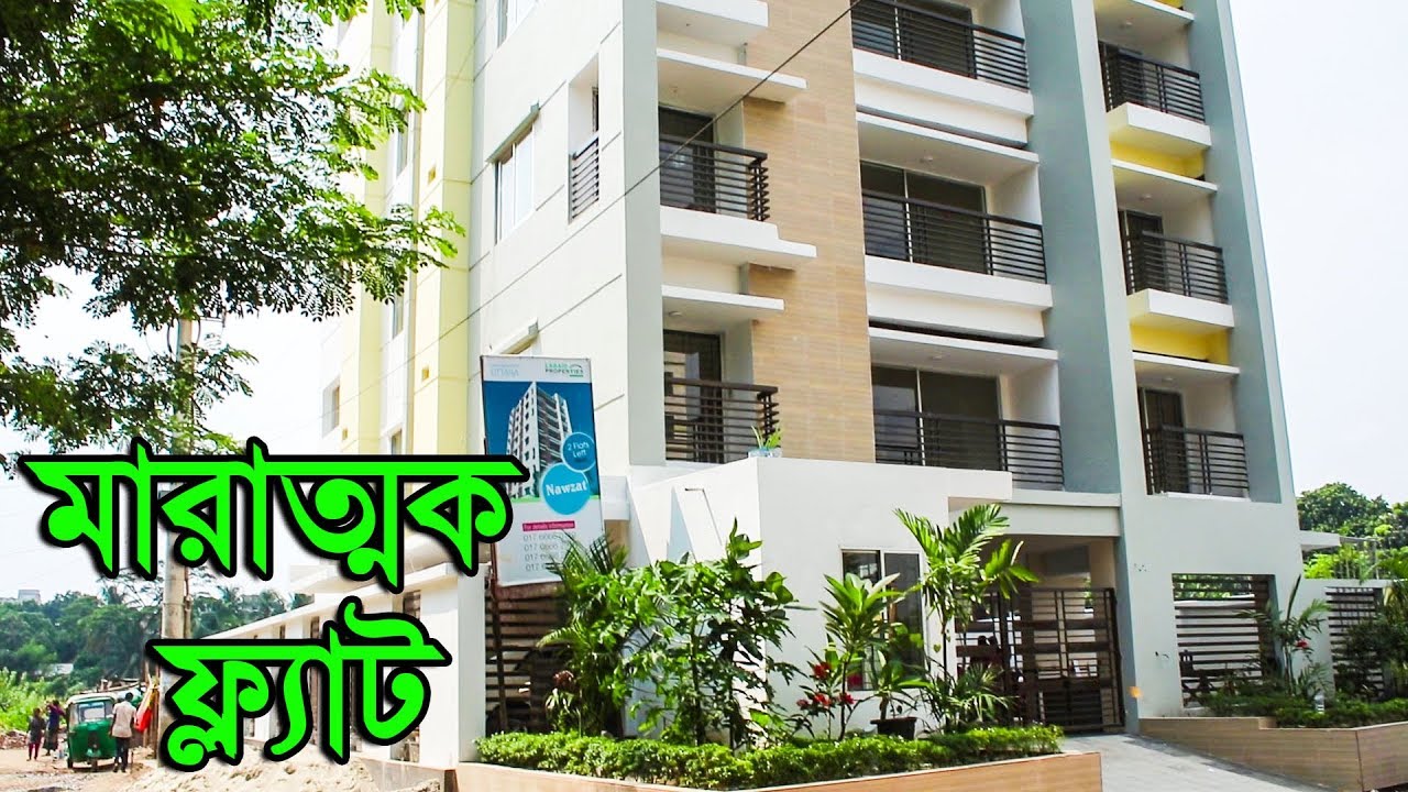 ৮০% লোন সুবিধায় ও স্বল্প বাজেটের সহজ কিস্তিতে দক্ষিন পুর্ব কর্নার রেডি ফ্ল্যাট বিক্রয়
