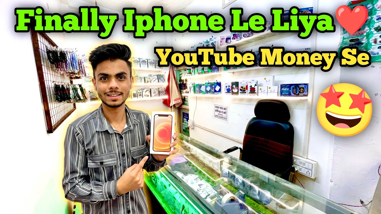Finally New IPhone Le Liya 🤩/ YouTube Money Se // 😎 {Middle Tohid Vlogs}