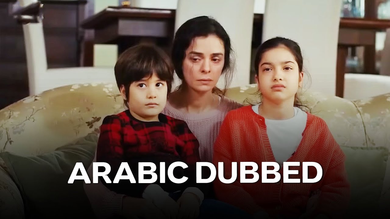 المرأة الحلقة 51 (Arabic Dubbed)