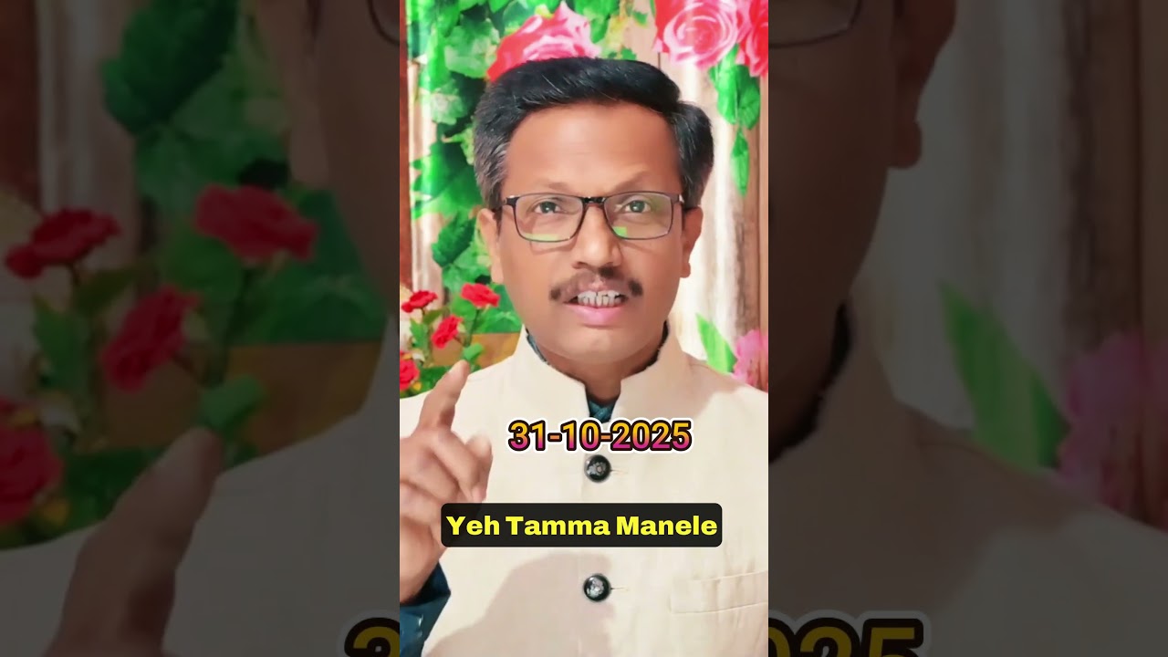 ಕಾಂತಾರ Chapter 1 | ಈಗ ನಿಮ್ಮ ಮನೆಯ TV ಯಲ್ಲಿ