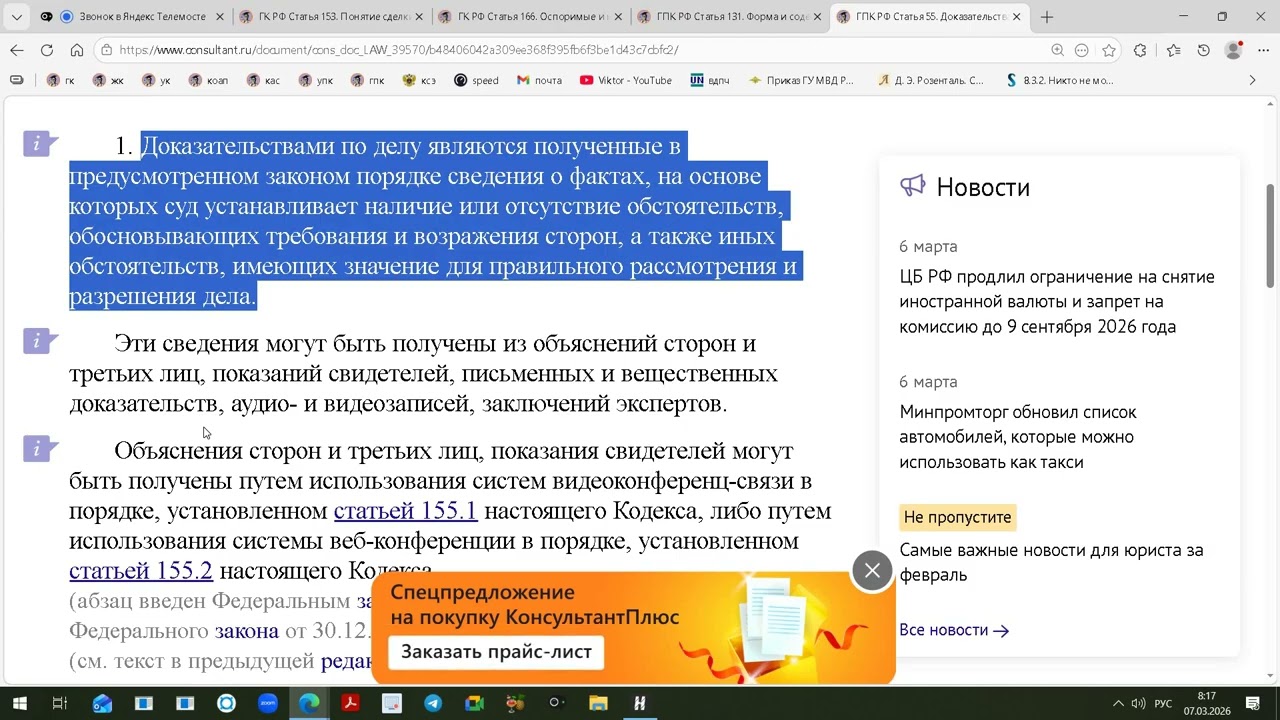 Кто Манька, а кто корова при применении норм римского и вексельного права, а также DUNS номеров