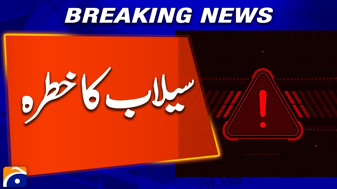 Flood Alert Issued for Khyber Pakhtunkhwa and Balochistan | Geo News