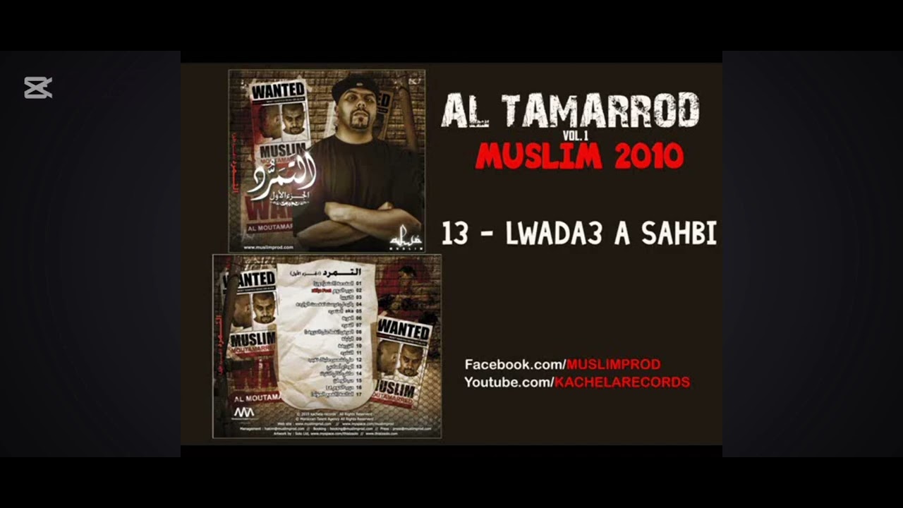 Mouslim [ lwada3 A Sahbi ] Prod 2026 