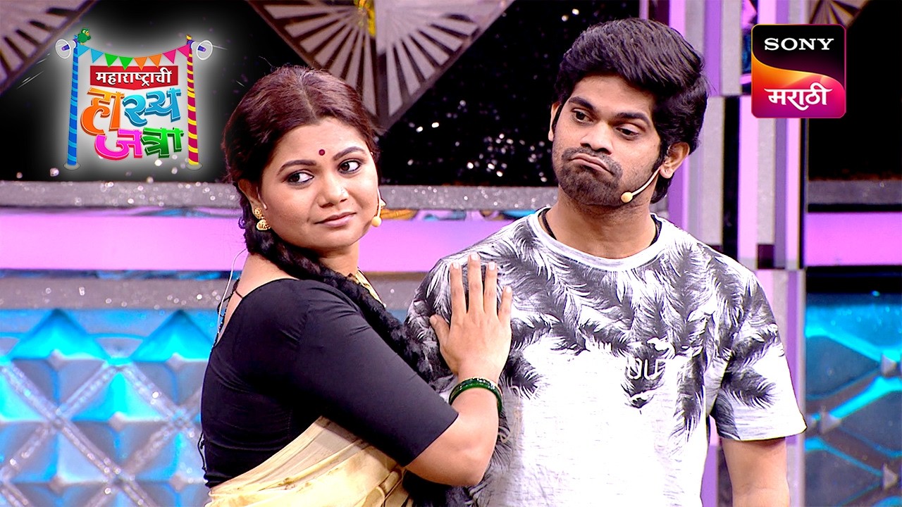 प्रसाद, प्रभाकर, शिवाली, समीर, ओंकार आणि नम्रता |Maharashtrachi HasyaJatra | New Season |Best Comedy