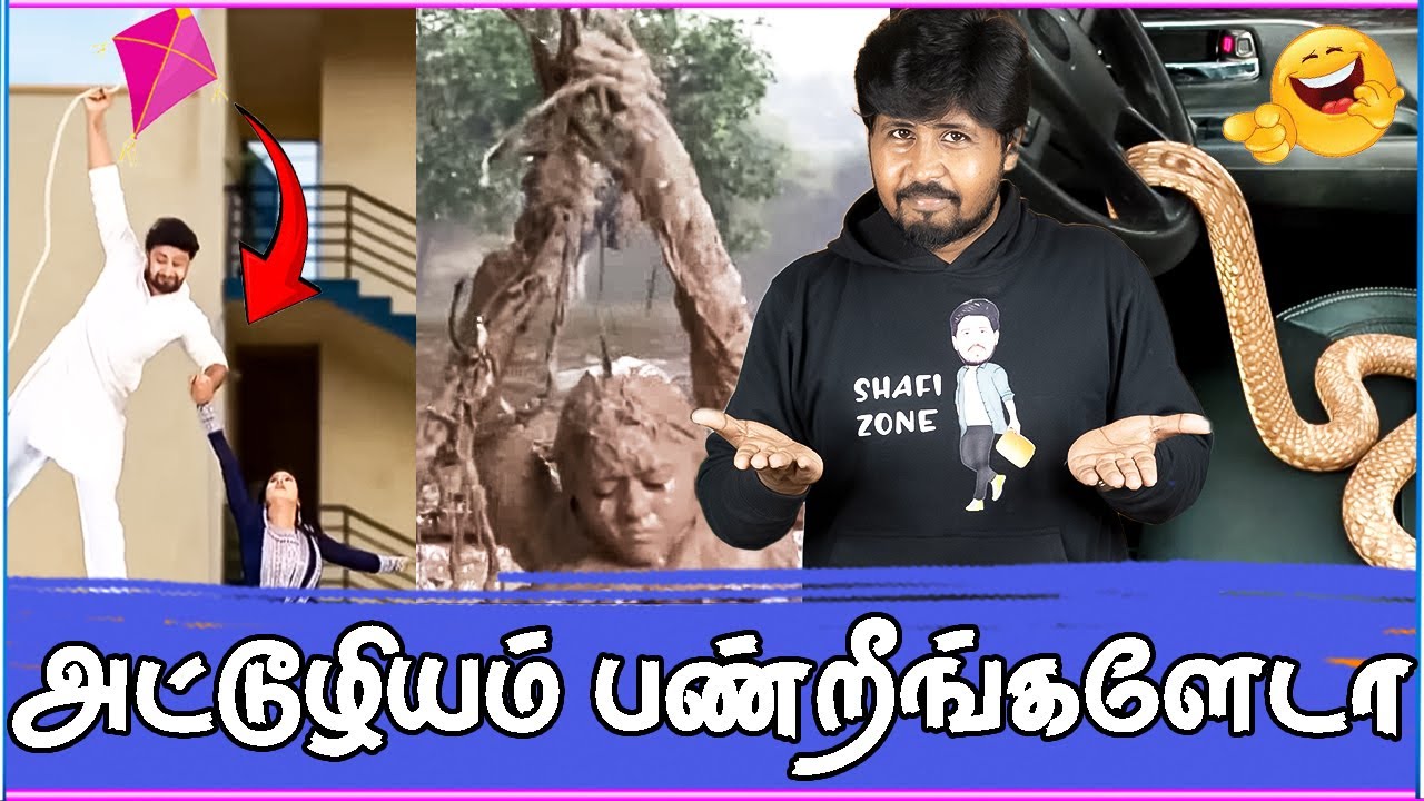 🤣 Hindi சீரியல் கொடுமைகள் 😁 என்னடா பண்ணி வெச்சிருக்கீங்க! 😳 INDIAN SERIALS TROLL 🤣 Shafi Zone
