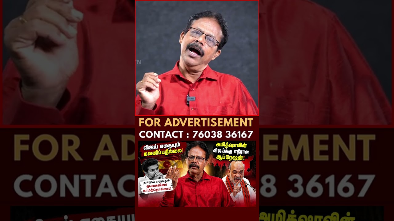 TVK தற்குறிகள் | TVK | Vijay | Damodharan Prakash