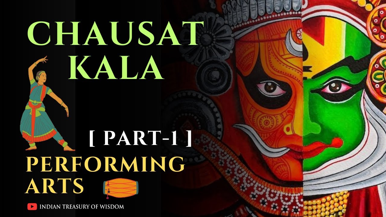 Spectacular PERFORMINNG ARTS in Chausat Kala (64 ARTS) of Ancient India | PART 1 |(HINDI) | चौसठ कला