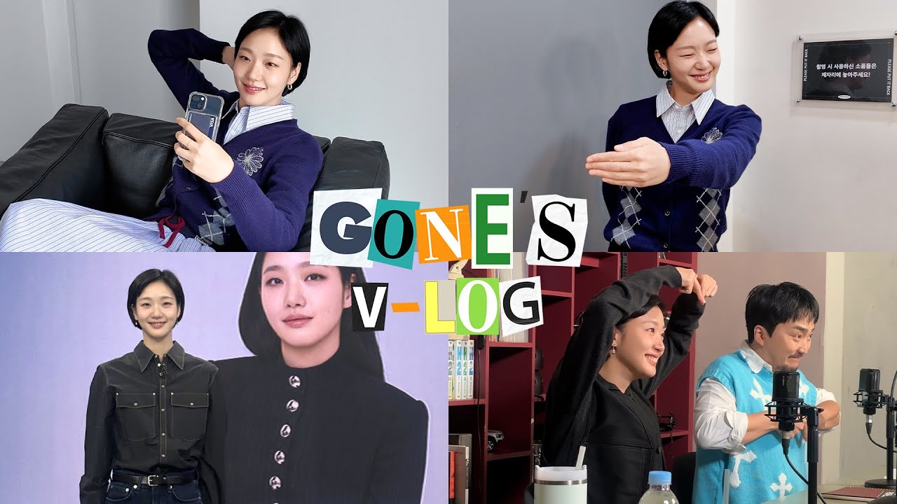(SUB)[곤log] ‹은중과 상연›을 맞이하는 곤의 모든 시간🎞🧡ㅣ마르디 메크르디, 포토이즘, 뉴스룸, 무공해 라이브