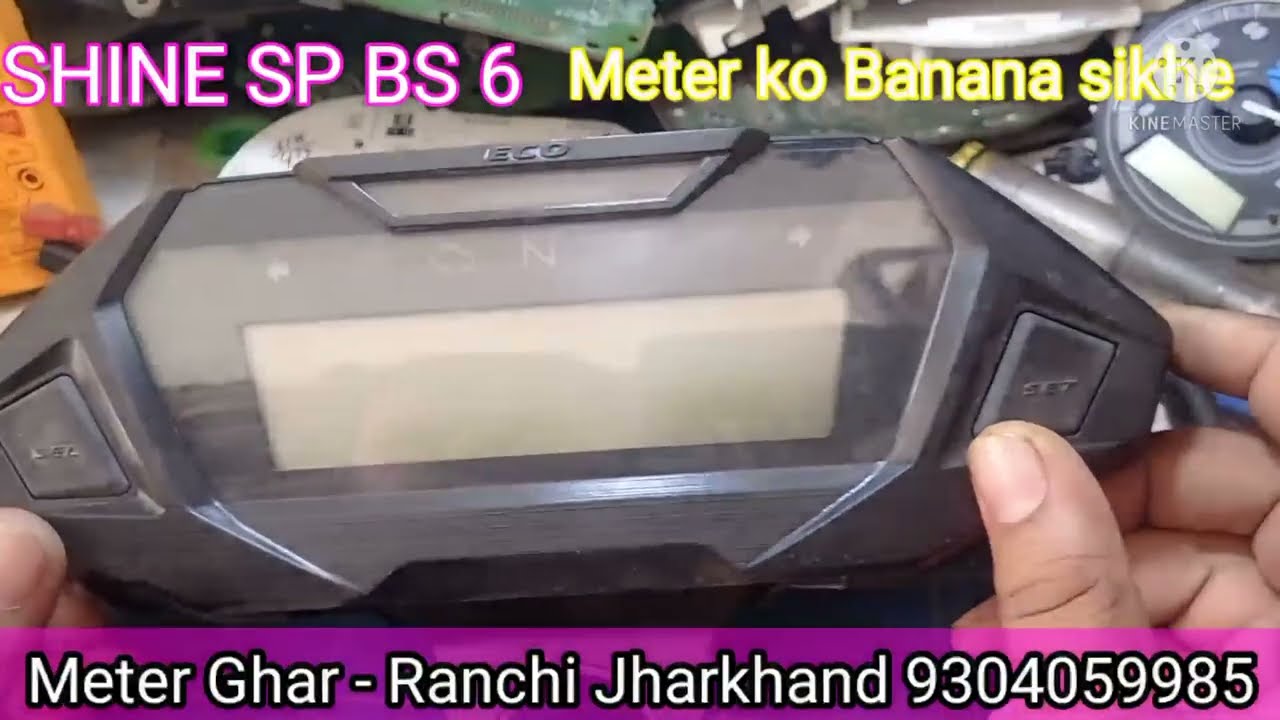 HONDA SHINE SP BS6 MODEL.Digital meter repair with full details