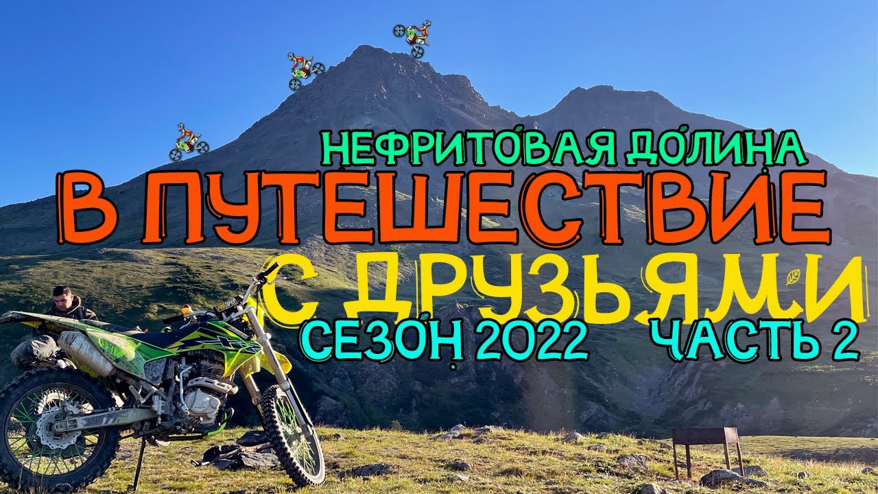 Уральские Альпы