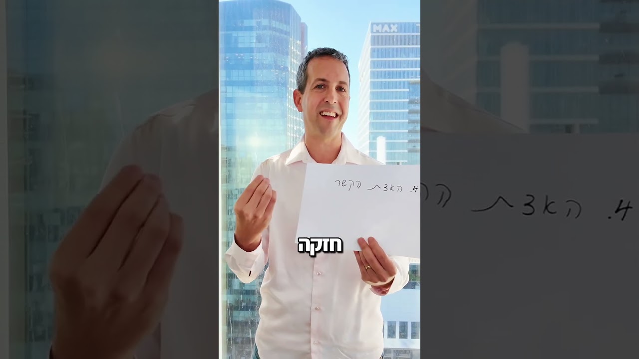 הטעויות הנפוצות ביותר בקשרים חדשים ואיך להימנע מהן (ולמנוע שברון לב)