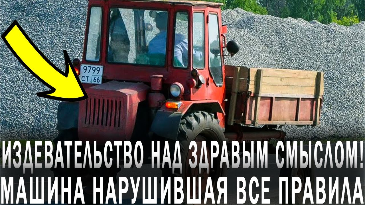 Т-16. Трактор, Смена На Котором Считалась Пыткой и Подвигом