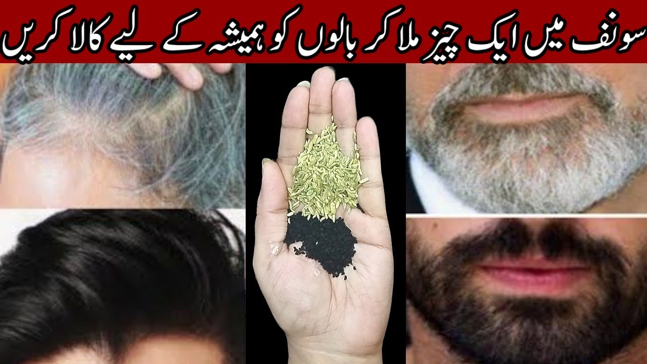 😱Black hair dye at home natural black hair dye home remedies100%result grey coverage just minutes