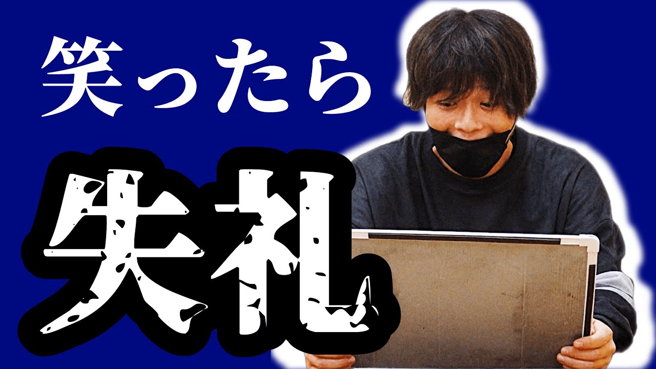 こんにちパンクールならメンバーが考えた長文回答も笑わず読めるよね!!