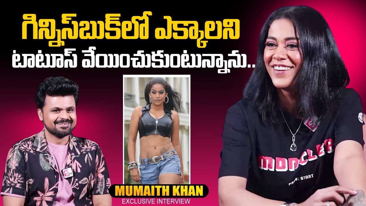 Mumaith Khan about her 10 Tattoos | Anchor Roshan | SumanTV Telugu