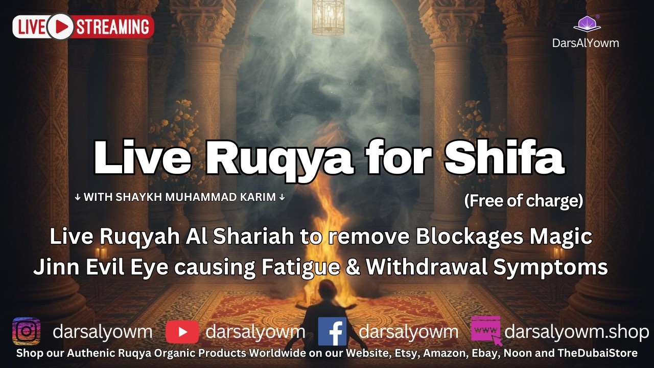Live Ruqyah Al Shariah to remove Blockages Magic Jinn Evil Eye causing Fatigue & Withdrawal Symptoms