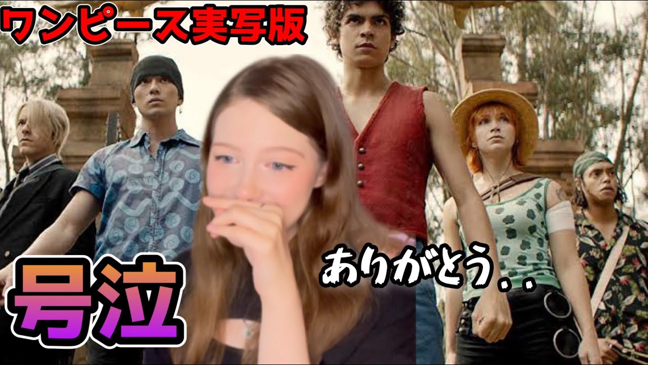 ONE PIECE Live Action NEW TRAILER🔥【Anime Reaction 】