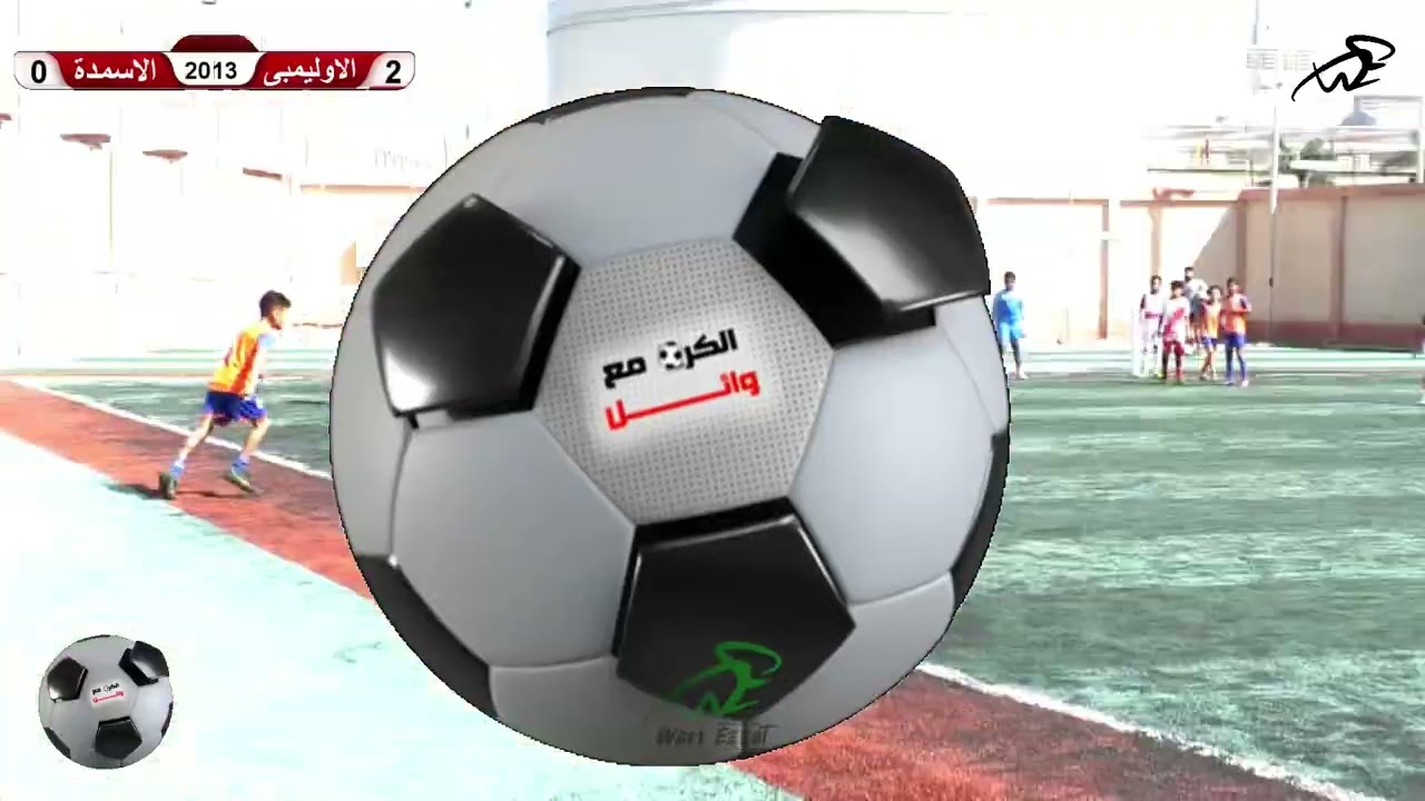 ملخص مباراة الاوليمبى 2013 و الاسمدة 13 10 2023 وانتهت بفوزالاسمدة بلاثة اهداف مقابل هدف