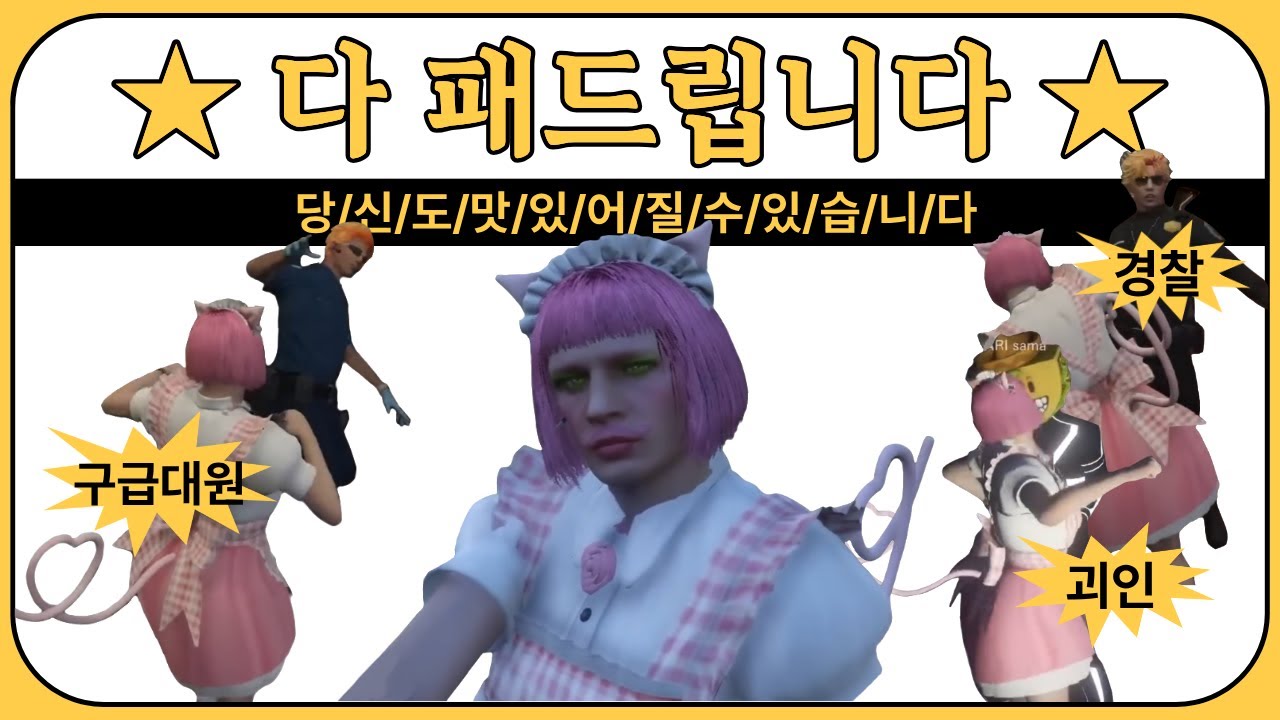 [니지산지/NIJISANJI] 마왕님의 우당탕탕 네코카페 영업일지