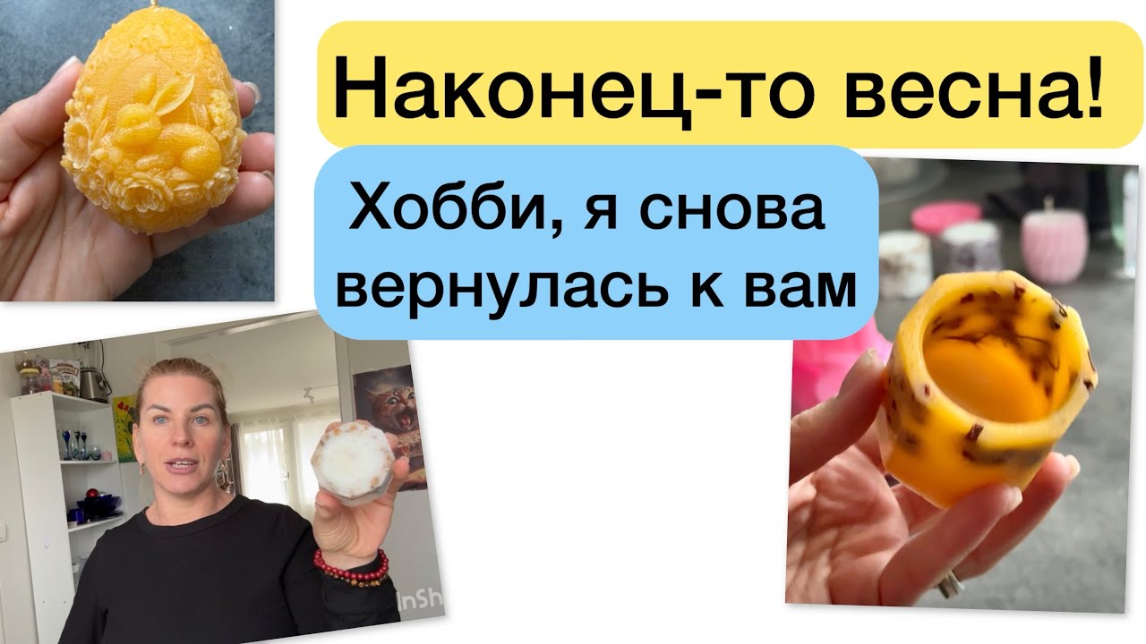 Неделя прошла и я вернулась к вам 💋