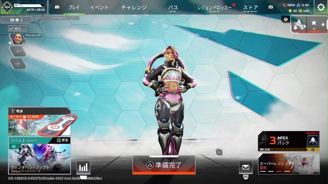 久しぶりのえぺ、最後もうだめだあってなった