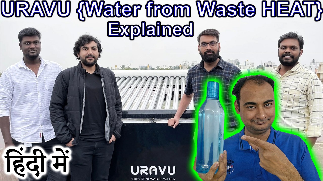 Uravu Labs {Water from waste heat} Explained in HINDI