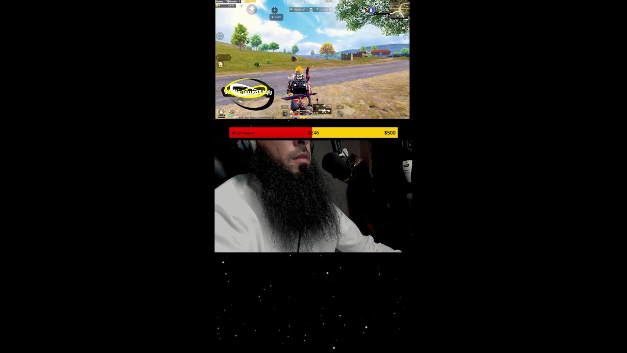 حياكم الله