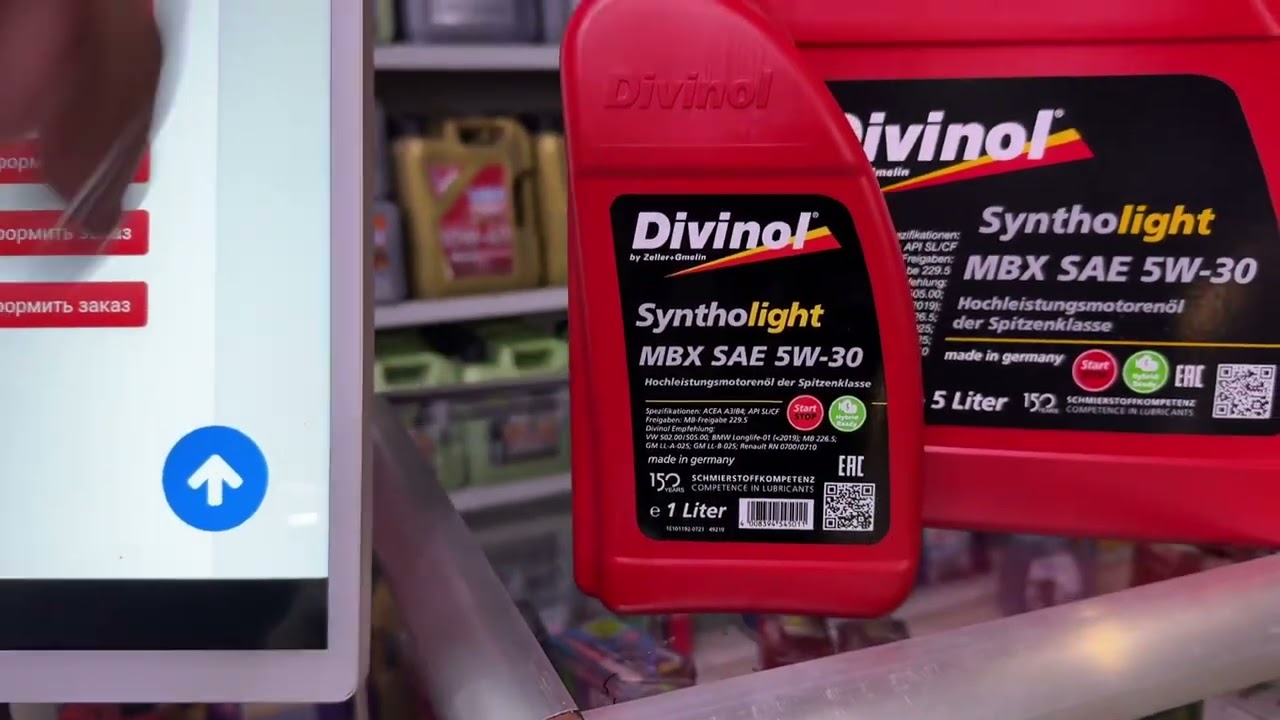 Divinol SynthoLight MBX 5W-30 | Талдау 