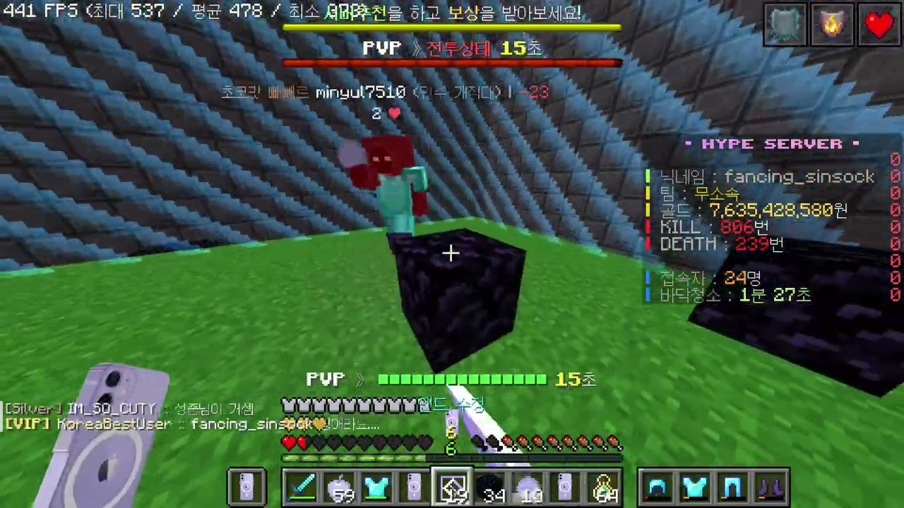 iPh0ne CPVP Montage