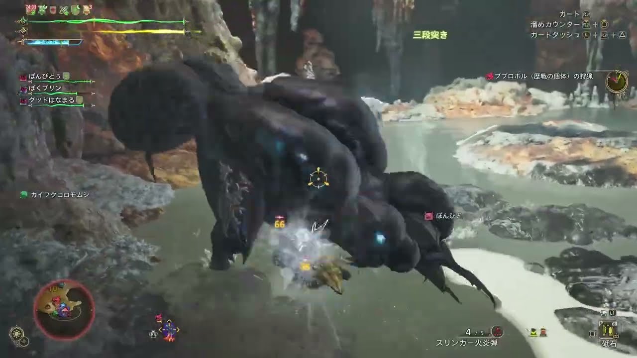 [ps5]マイメロ首相のモンスターハンターワイルズ