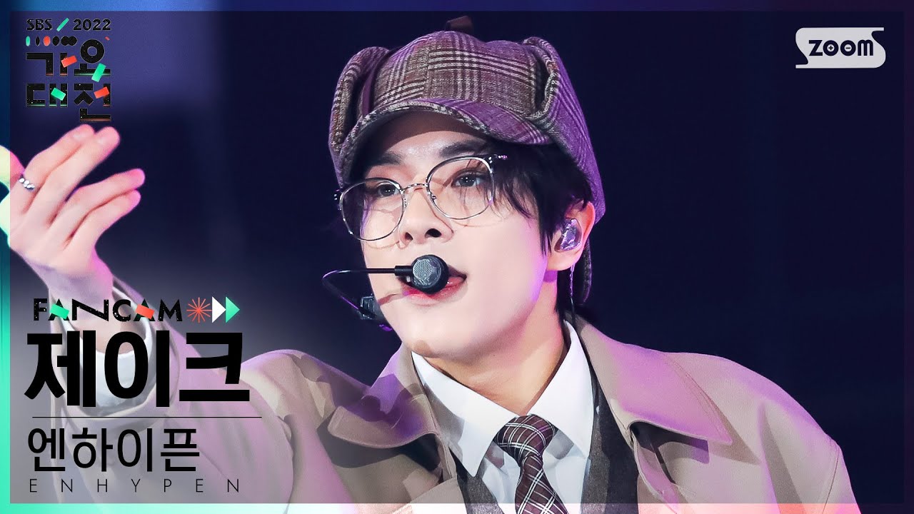 [2022 가요대전 4K] 엔하이픈 제이크 '쩔어(BTS)+ParadoXXX Invasion' (ENHYPEN JAKE Fancam)│@SBS Gayo Daejeon 221224
