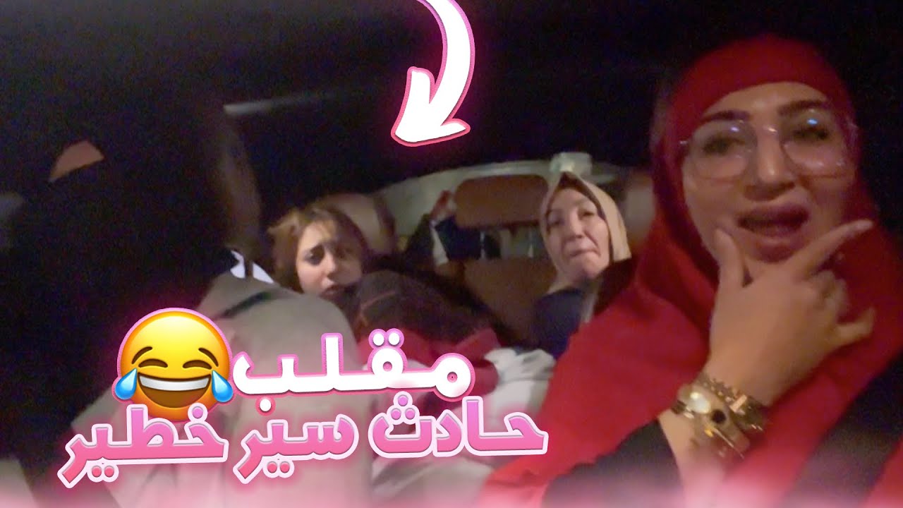 PRANK- مقلب الموت ف ماما و نادية و عيشوشة🤣 ولكن فالاخير شبعنا بكا الضحك تقلب بكاء 😭