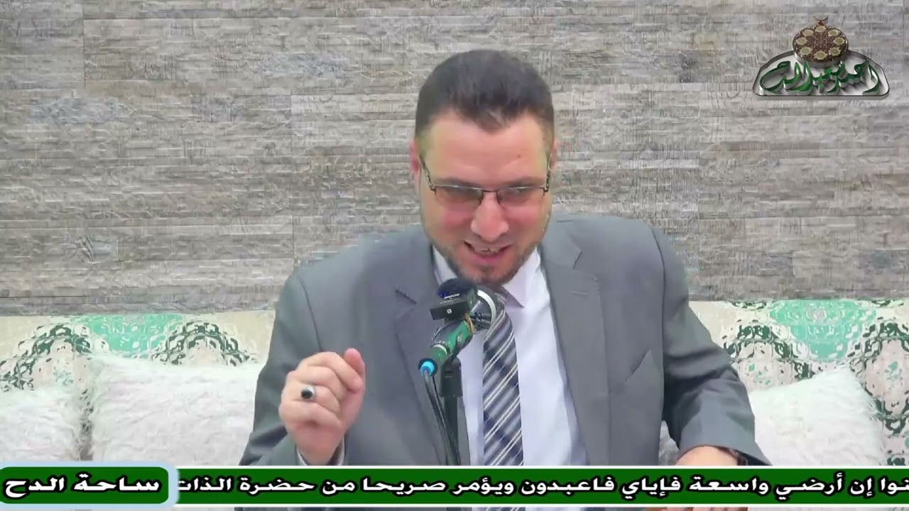 23 د- محمد الجبة –  إعراض البصريين  عن شواهد الكوفيين (نشأة النحو)(ساحة الدح )