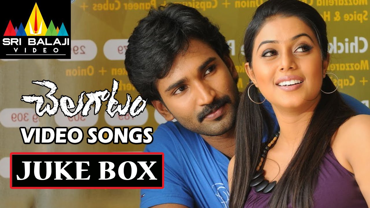 Chelagatam Video Songs Back to Back | Aadhi Pinisetti, Poorna | Sri Balaji Video