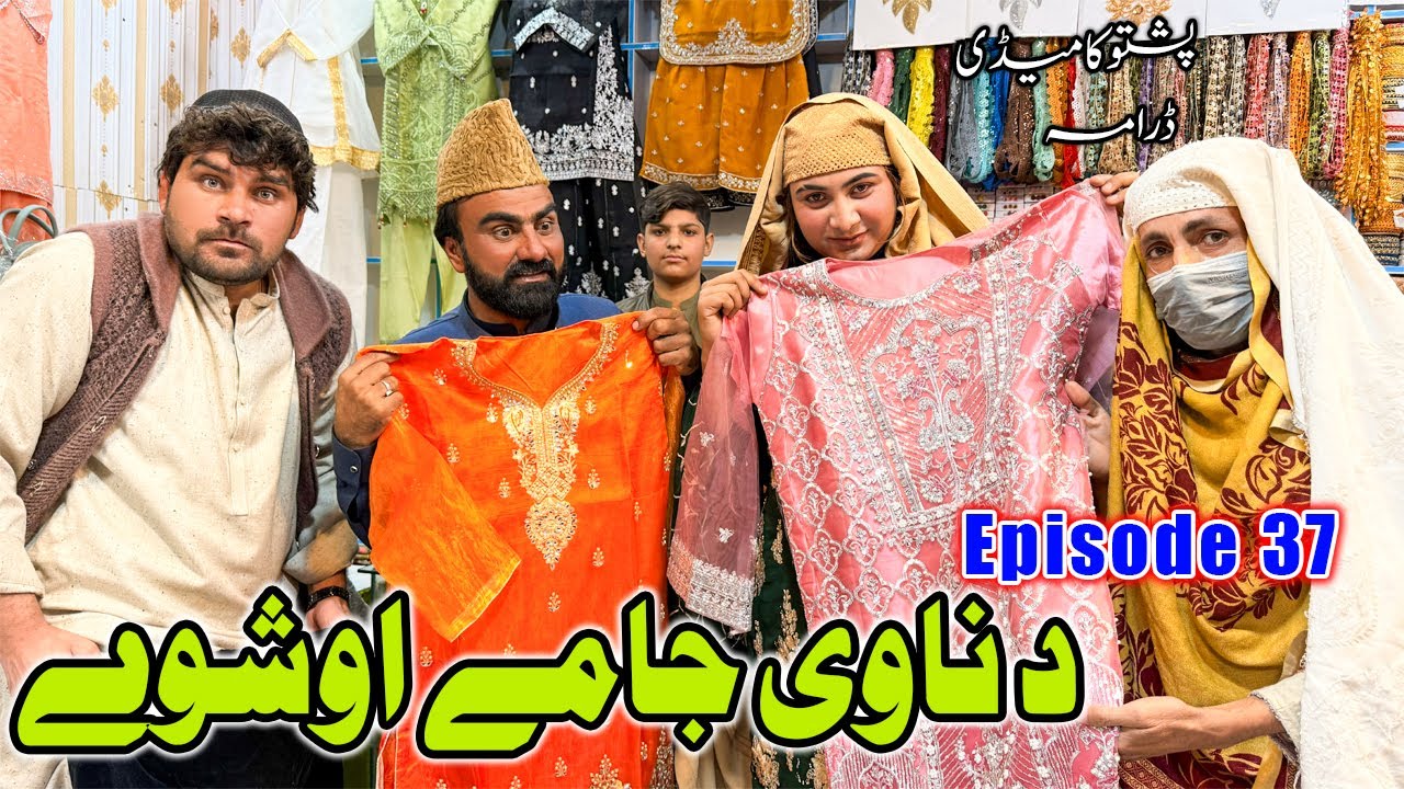 Da Navi Jame Oshwe Episode 37 New Comedy Video By Takar Vines