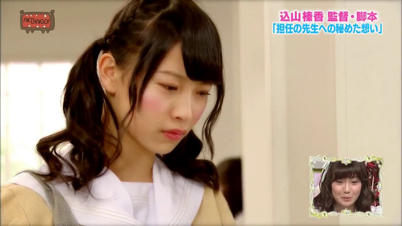 Tsuchiyasu Mizuki x Matsuoka Natsumi cut Indonesia sub