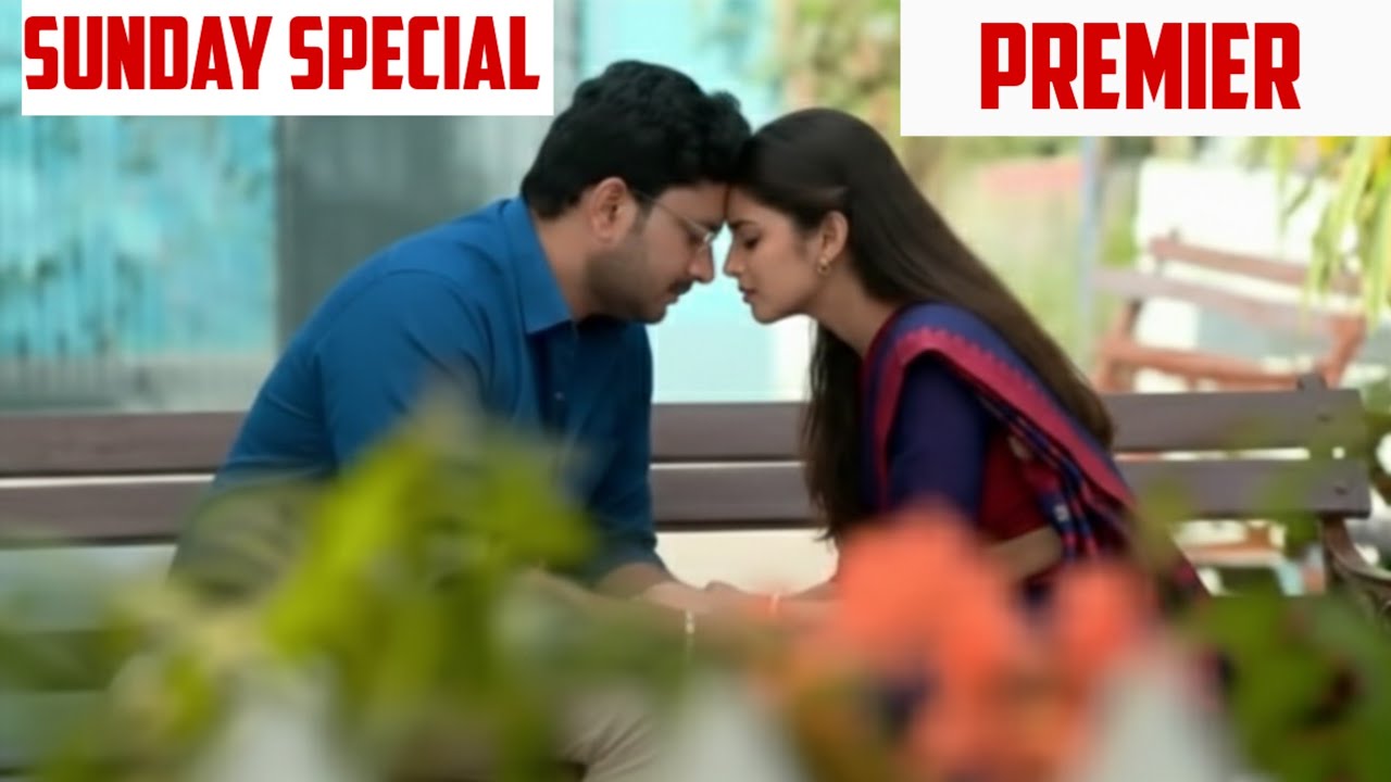 #কনে দেখা আলো।অনুভব দিল লাজুকে চকলেট।আজ 9.30 pm 