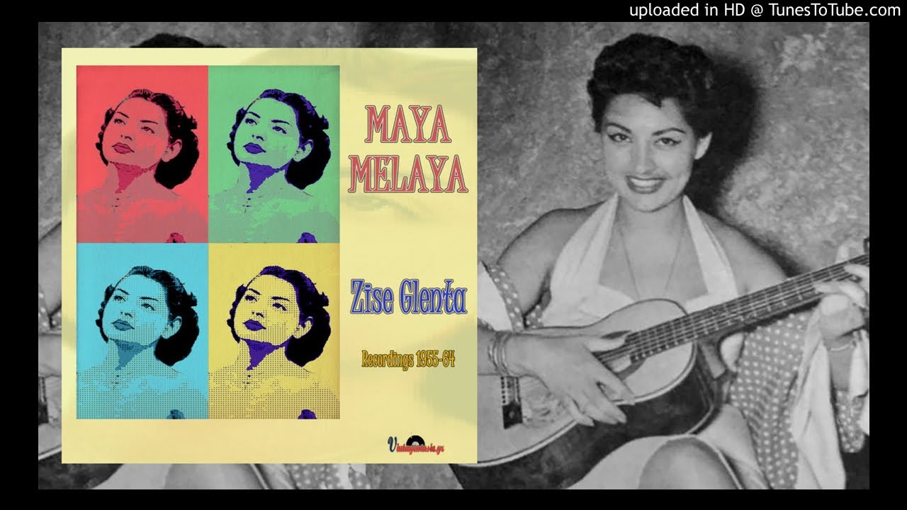 Maya Melaya - Skotose Me (To Mahairi)