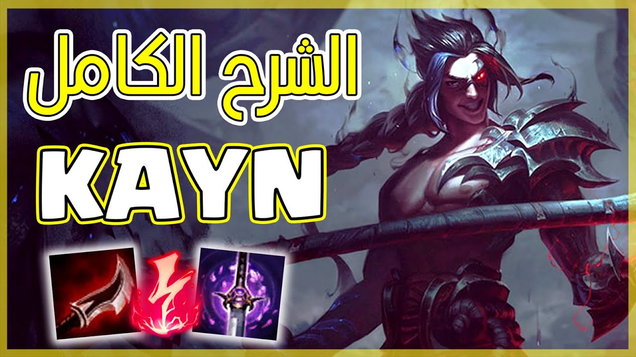 شرح ازاي تلعب افضل جانغلير 