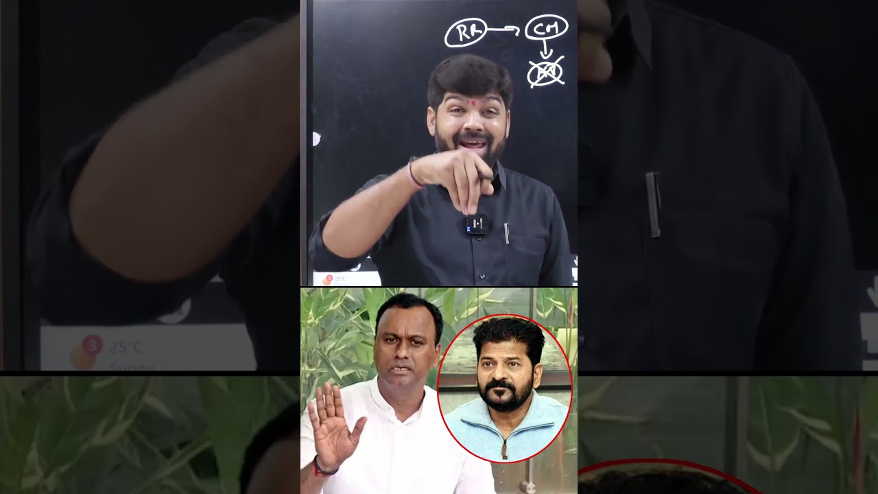 Journalist Shankar's sensational comments on Revanth and Raj Gopal Reddy | News Line Telugu